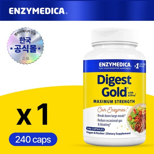 Enzymedica Digest Gold + ATPro  맥시멈 스트렝스 소화 효소 즉각적인 복부 팽만감 완화를 위한 많은 양의 식사 소화를 도움