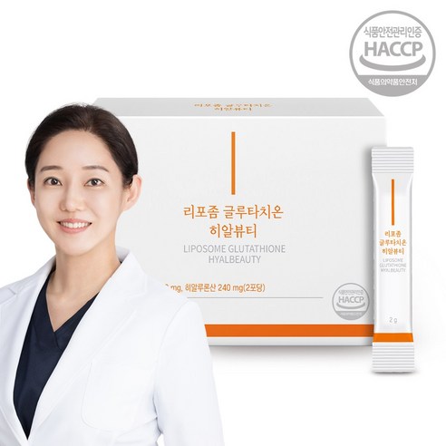 히알뷰티 리포좀 글루타치온 히알루론산 콜라겐펩타이드 엘시스테인 비타민C 비타민D 비타민E 셀레늄 나이아신 베타카로틴 물광 백옥, 2개, 30회분