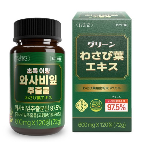 [정품] 초록이량 와사비잎 추출물 [97.5%] 텍신 식약청인증
