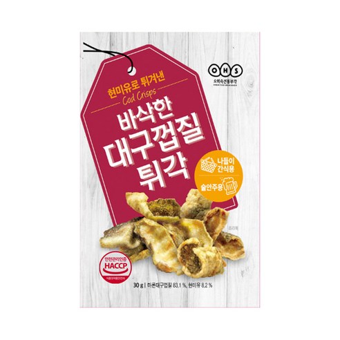 오희숙 전통부각 바삭한 대구껍질 튀각