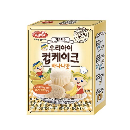 베베스트 처음먹는 우리아이 컵케이크, 바나나맛, 80g, 1개