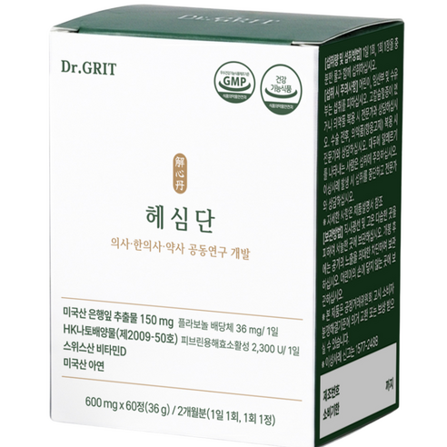 닥터그릿 헤심단 나토키나제 혈행 기억력 개선에 도움 영양제, 2개, 60정