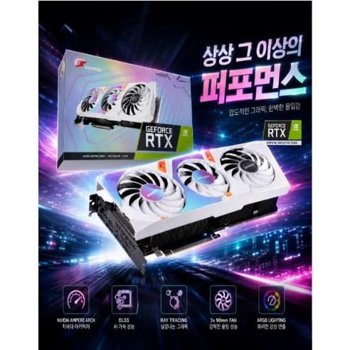 RTX3060Ti UltraWOC G6X CF 게임 화이트 그래픽카드 배틀그라, 2023년형 3060Ti 8G G6X 2년