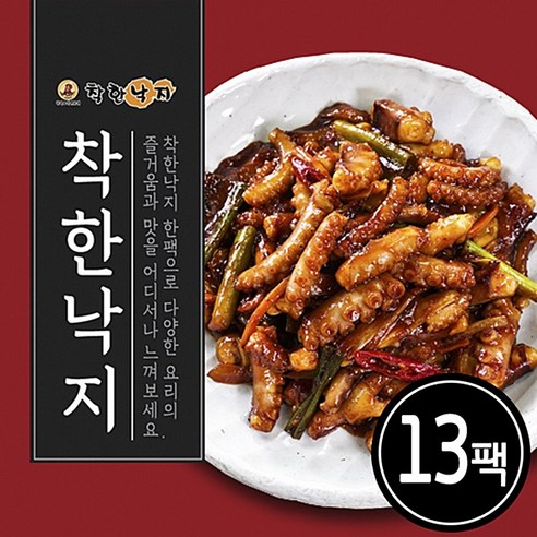 착한낙지세트 13팩 (손질낙지 13팩+양념 13팩)