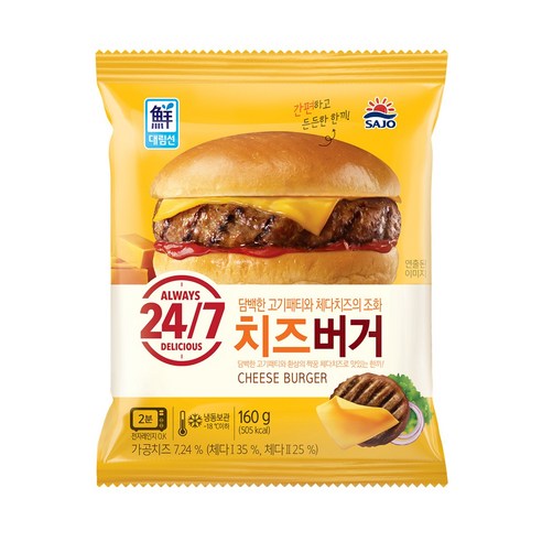 [대림냉동] 치즈버거 160g 15개