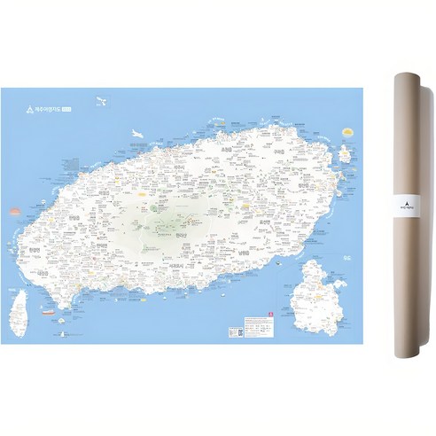 에이든 우리나라 제주 여행지도 1500 세트 (2021-2022 개정판)