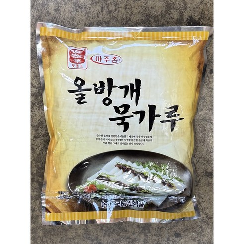 우리승진식품/맷돌표/ 아주존 올방개 묵가루 500g