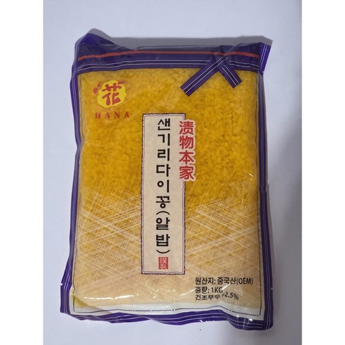 토호 하나 알밥단무지 1kg 샌기리다이꽁 절임무, 1kg, 8개
