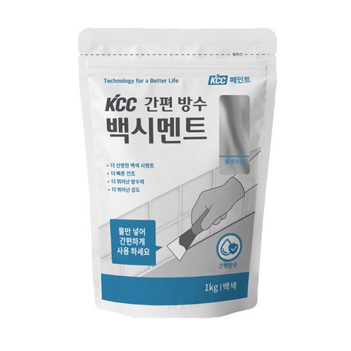 KCC페인트 간편 방수 백시멘트