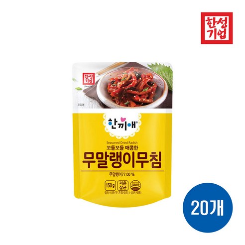 [팔도맛쟁이] 한성 한끼애 무말랭이 무침