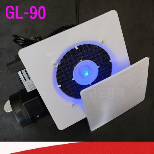 그렉스  GL-90 전동댐퍼일체형  GL-90MDS