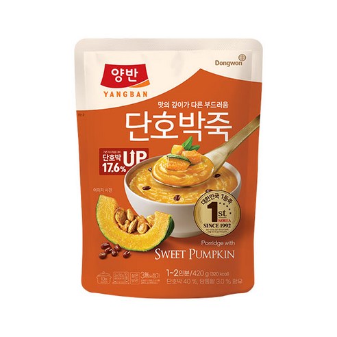 양반죽 파우치 420g 단호박죽 (10봉) 무료배송