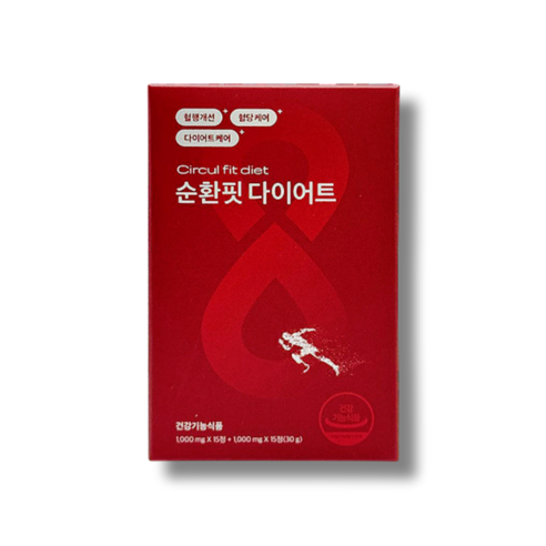 순환핏 다이어트 이츠스포츠 식약처기능성인증