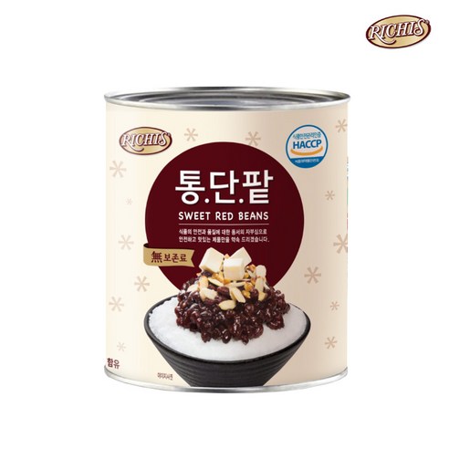 리치스 통단팥