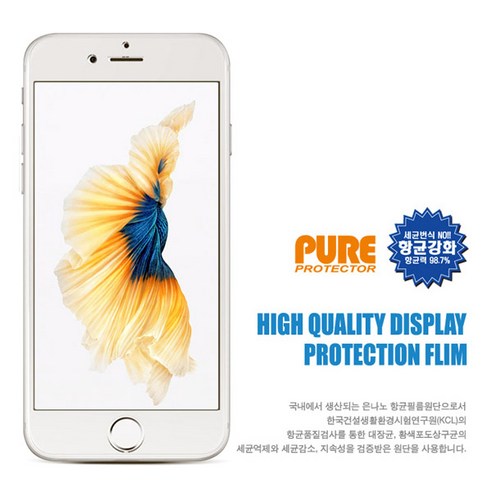 LG Q9 one 강화 지문 액정 보호 필름