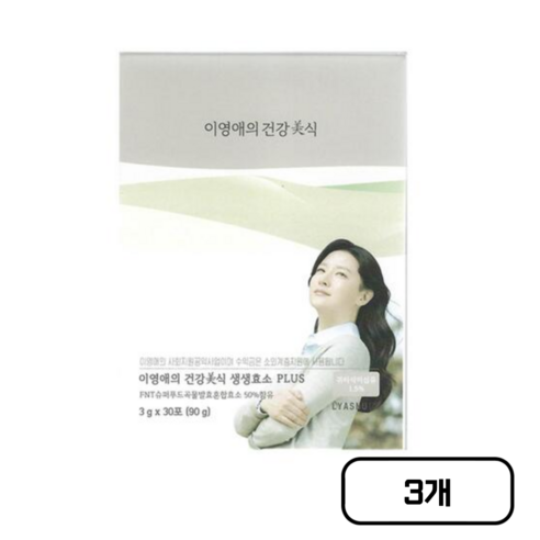 이영애의건강미식 생생효소 플러스