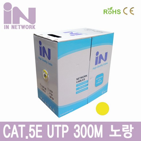인네트워크 IN-5UTP300MYE CAT.5e UTP 랜케이블 박스 옐로우 300m, IN-5UTP300MYE, 1개