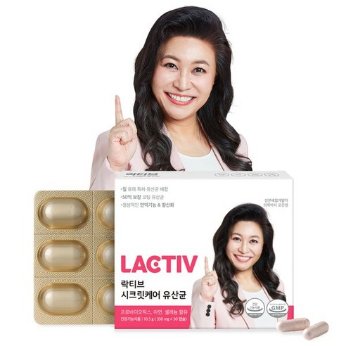 락티브 건강식품관 시크릿케어 유산균 350mg x 30캡슐 1박스 멀티 고함량 영양제
