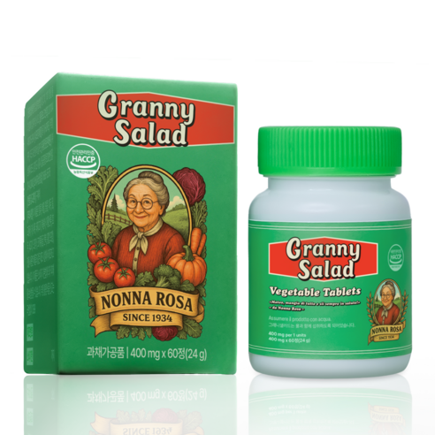 Granny Salad  그래니 샐러드 VPL®정