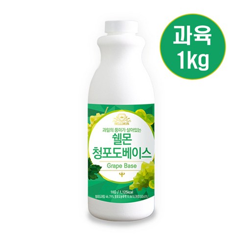 쉘몬 과일농축액 청포도베이스