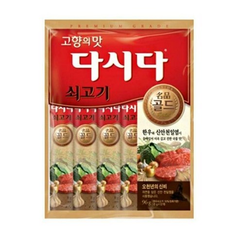 다시다 골드 쇠고기