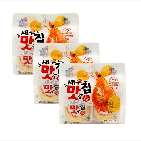 핫한 과자 새우맛집 3mm 새우과자 오리지널