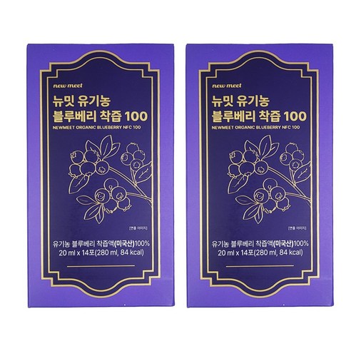 뉴밋 블루베리 착즙 블루베리즙