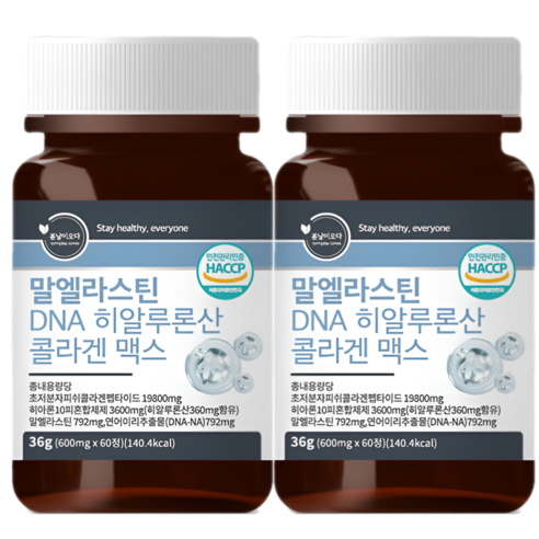 [고함량 LN 792mg] 프리미엄 말 엘라스틴 3세대 항인대 추출 히알루론산 저분자 피쉬 콜라겐 데스모신 이소데스모신 비오틴 비타민c 식약처 HACCP 인증 알약 케이스 증정