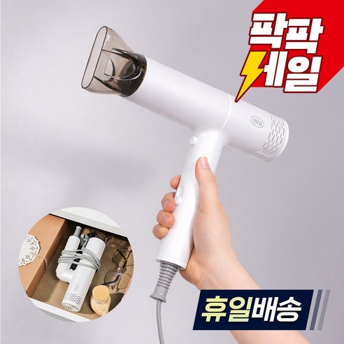 [2026년 최신상품] 레이나 드라이기 RN-1569DC 접이식  초경량 순간건조 저소음 여행용 휴대용