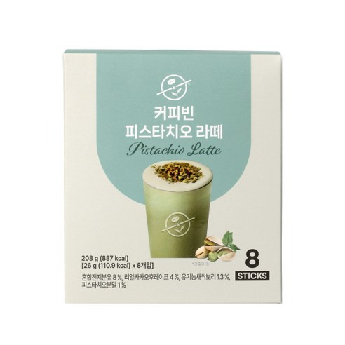 커피빈 피스타치오 라떼