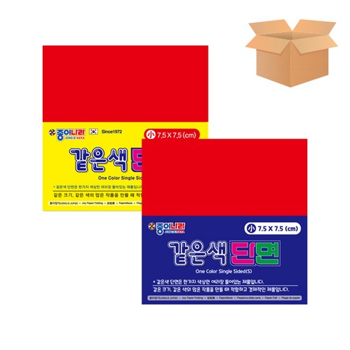(종이나라) 같은색 단면색종이 7.5cm 1갑 (갑단위), 1개, 1색