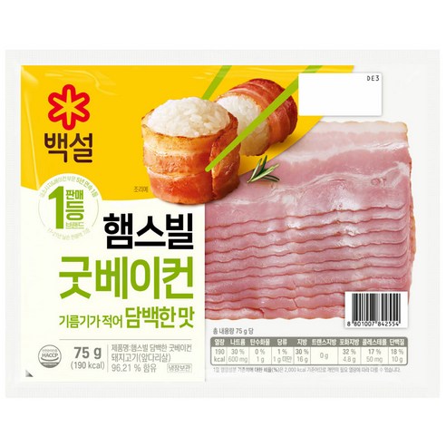햄스빌굿베이컨(담백한맛) 75G씨제이제일제당(주)