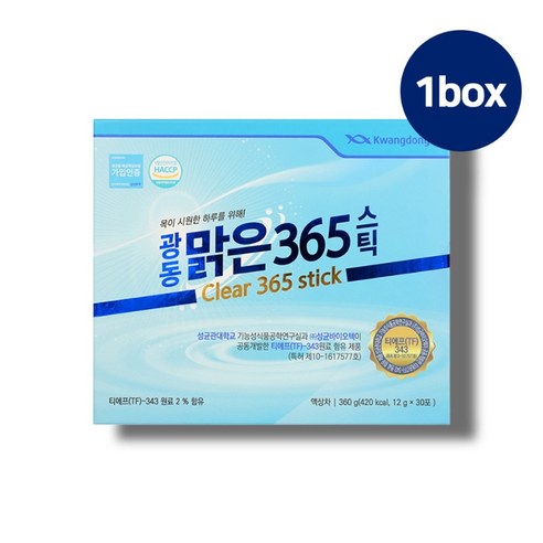광동 맑은365 스틱 30p