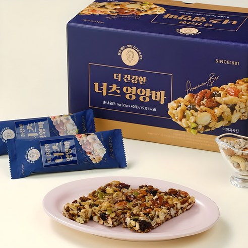 김규흔 한과 너츠 영양바