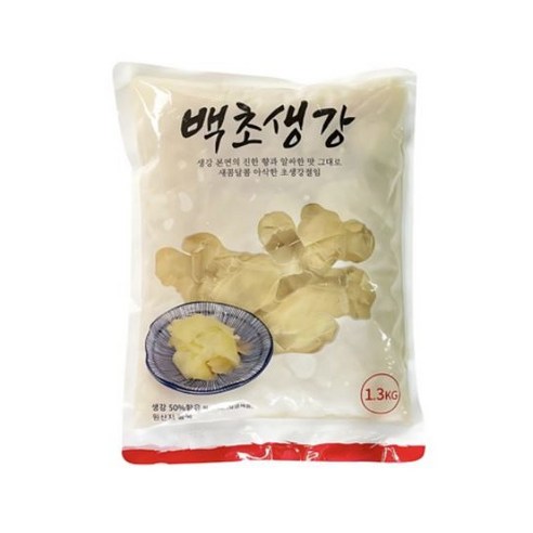 코우 백초생강 1.3kgX10ea (1박스)*무료배송 / 코우초생강 백초생강 백초 초생강 생강초절임 일식초생강 하얀초생강 생강절임 생강 생강슬라이스 생강채