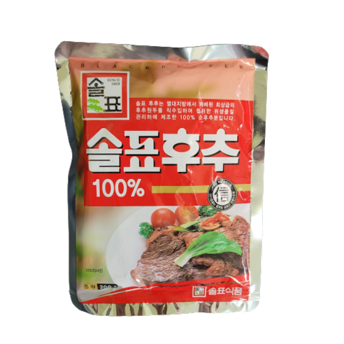 솔표 후추 100퍼센트
