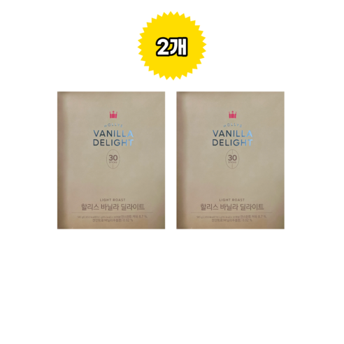 할리스 바닐라 딜라이트 라떼 30개입 2개 총 60개입