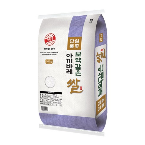 보약같은 경기 추청 아끼바레 10kg / 25년산 햅쌀 / 상등급 단일품종 안전박스포장