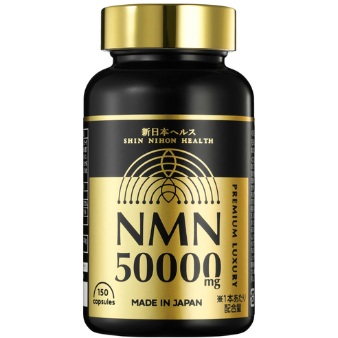 [일본직송] NMN 서플리먼트 50,000mg 프리미엄 일제 고순도 99.9% 국내 GMP 인정 내산성 캡슐 150캡슐