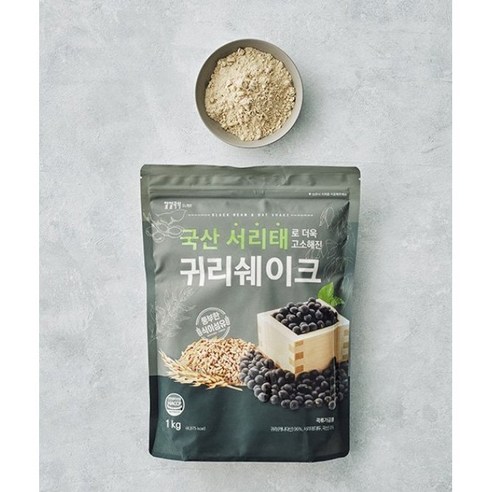 일일곡식 국산 서리태로 더욱 고소해진 귀리 쉐이크