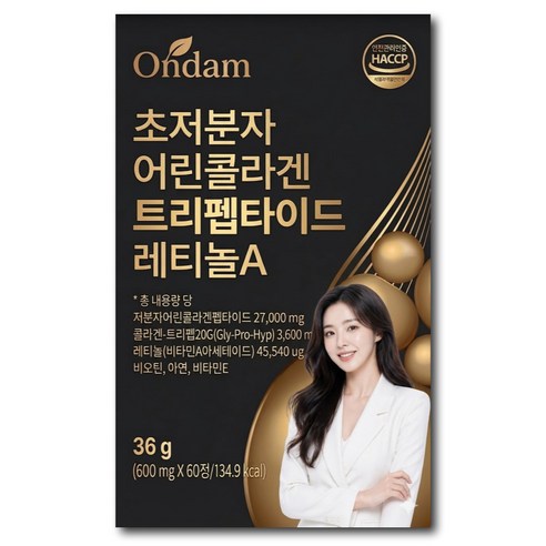 트리펩타이드 콜라겐 식약청인증 초저분자 / 12통구매시 모발콜라겐 3270 액상 증정, 1개, 60정