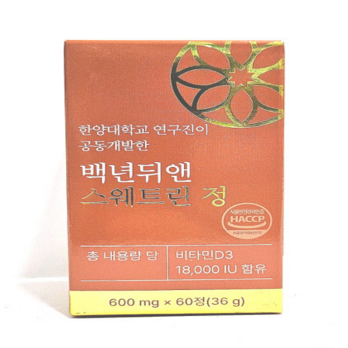 백년뒤엔 스웨트린 정 액취증 갱년기 땀 사은품 코건강 면역엔 쑥부쟁이 1포 증정!!
