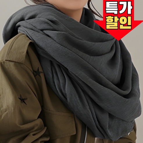앨라모 초대형 롱 스카프 극세사 자외선차단 머플러