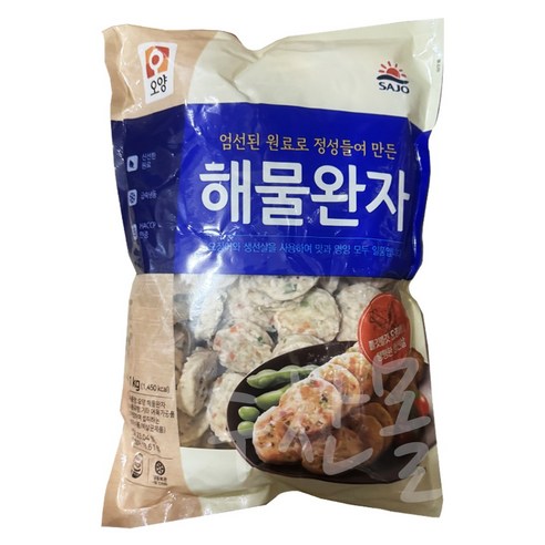 오양해물완자1kg