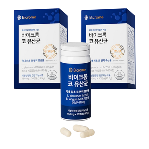 [실온 리뉴얼]바이크롬 코유산균 캡슐 코 면역 유산균 콧물 코막힘 알러지 프로바이오틱스 NVP-1703, 1개, 60회분