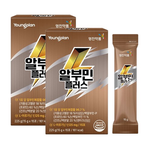 영플랜 영진약품 알부민 플러스 15p