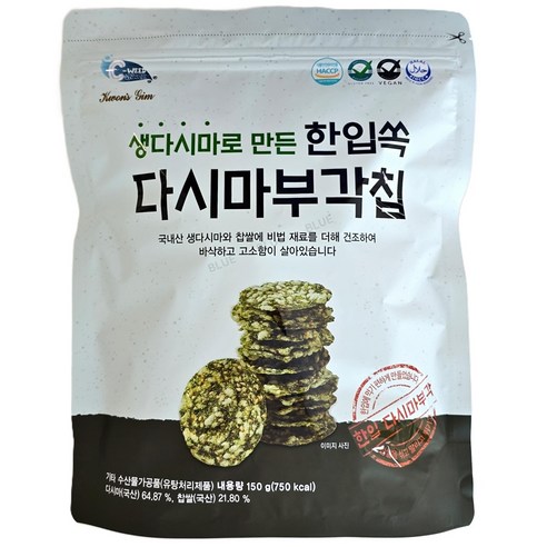 씨위드 다시마 부각칩