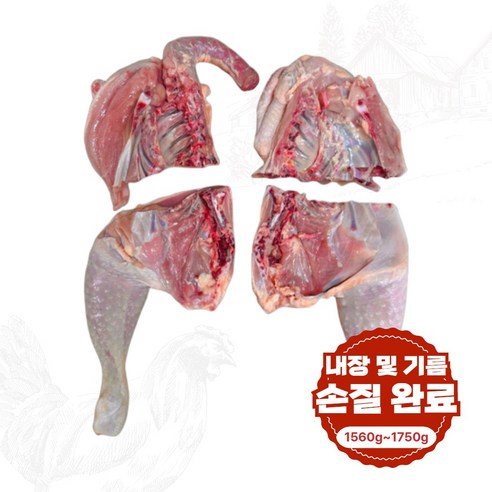 장닭 4조각 토종닭 생닭 닭백숙 손질 몸보신 영양식 닭도리탕 삼계탕, 1.8kg, 3개