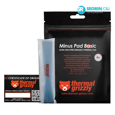 [서린공식] Thermal Grizzly Minus Pad Basic 120x20 (1.0mm)