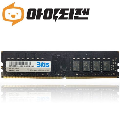 비티즈 DDR4 8GB 데스크탑 램 8기가